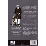 சுதந்தரத் தமிழ்நாடு ஏன்: பெரியார் ஈ.வே.ரா அவர்களின் பேச்சும் எழுத்தும்