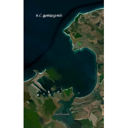 உட்துறைமுகம்