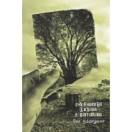 ஏன் வேண்டும் இயற்கை உழவாண்மை