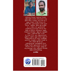 அதிகாரக் கோமாளி அதிகாரக் கோமாளி