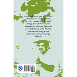 கலுங்குப் பட்டாளம்