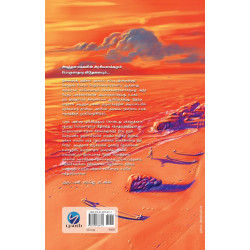 கோடிமுனை முதல் ஐ.நா.சபை வரை