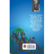 முல்லா கதைகள்