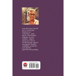 நீட்சே (சுருக்கமான வரலாறு) நீட்சே (சுருக்கமான வரலாறு)