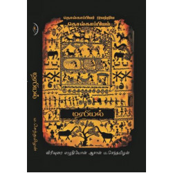 மரபியல் மரபியல்