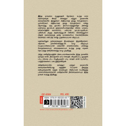 ருஸ்தம்கான் சன் ஆஃப் நவகாளி