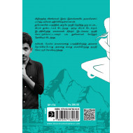 ஏகலைவன்