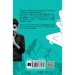 ஏகலைவன்