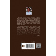 ஜெயலலிதா: மரணமும் நீதி விசாரணையும்