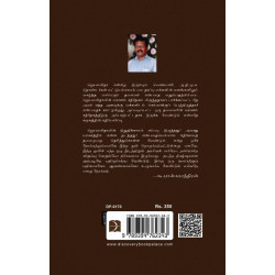 ஜெயலலிதா: மரணமும் நீதி விசாரணையும்