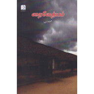 நைவேத்யம்