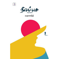 நீலப் பசு