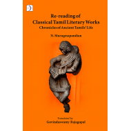 Re-reading of Classical Tamil Literary Works Chronicles of Ancient Tamil's Life