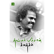 தங்கர்பச்சான் கதைகள்