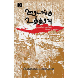 ஊரடங்கு உத்தரவு: புதுச்சேரி அரசியல் போராட்ட வரலாறு ஊரடங்கு உத்தரவு: புதுச்சேரி அரசியல் போராட்ட வரலாறு