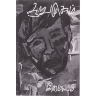 ஆறுமுகம்