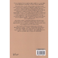 இப்போது உயிரோடிருக்கிறேன்