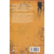 மஹாகவியின் ஆறு காவியங்கள்