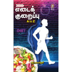 எடைக் குறைப்பு A to Z எடைக் குறைப்பு A to Z