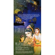 கல்கியின் பொன்னியின்  செல்வன் -ஒலிப்புத்தகம்