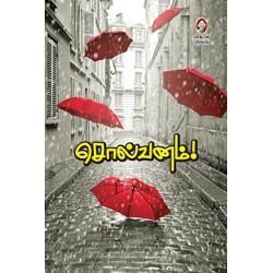 சொல்வனம்