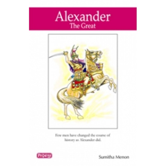 Alexander the Great (Prodigy) Alexander the Great (Prodigy)