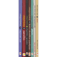  அள்ள அள்ளப் பணம்  (10 பாகங்கள்)