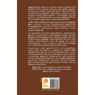 அழகிய மரம்