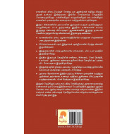 அழகிய நதி