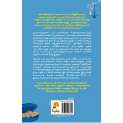 டி. தருமராஜின் அயோத்திதாசரியம்