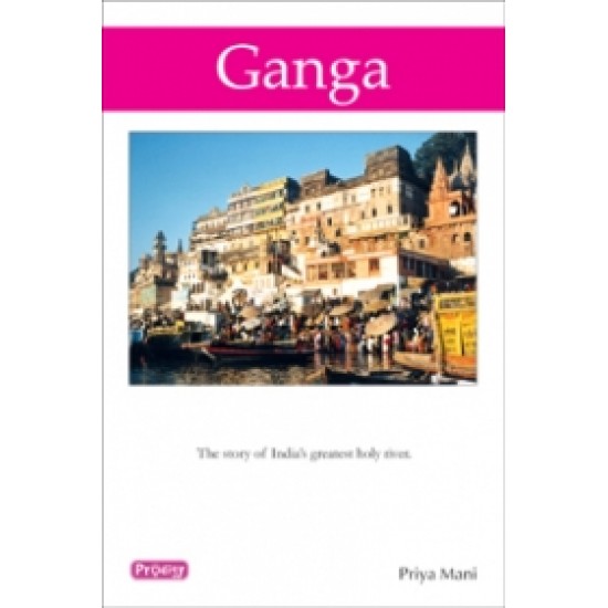 Ganga Ganga