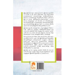 இளையராஜா ஏன் முதல்வர் வேட்பாளர் இல்லை?