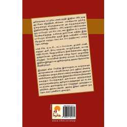 இந்திய சுதந்திரப் போராட்ட வீரர்கள்