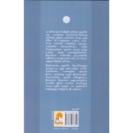 இந்தியப் பயணம்