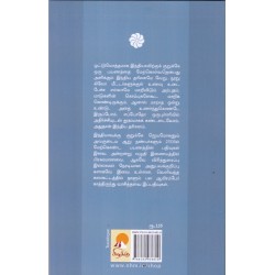 இந்தியப் பயணம் இந்தியப் பயணம்