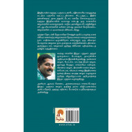 இந்தியாவை உலுக்கிய ஊழல்கள்