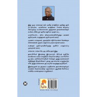 கைலாய: மானசரோவர் யாத்திரை