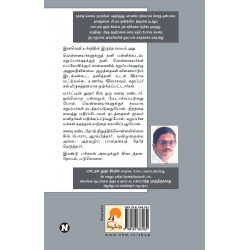 மார்ட்டின் லூதர் கிங்: கறுப்பு வெள்ளை