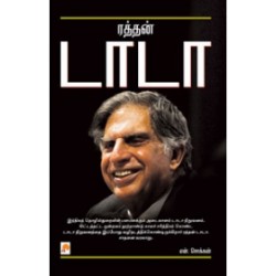 ரத்தன் டாடா