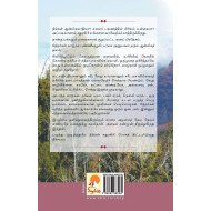 சித்தர் பூமி: சதுரகிரி