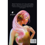 அபத்தமானவனின் கனவு