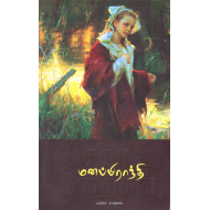 மனப்பிராந்தி