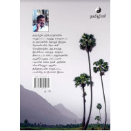 பேரெழில் வாழிடம்