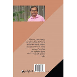 தீர்த்த யாத்திரை