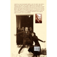 சோர்பா என்ற கிரேக்கன் | Zorba the Greek