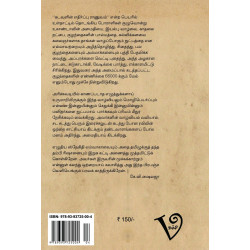 அரிச்சுவடியில் காணப்படாத எழுத்து அரிச்சுவடியில் காணப்படாத எழுத்து