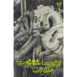 கார்த்திக் புகழேந்தி கதைகள் கார்த்திக் புகழேந்தி கதைகள்