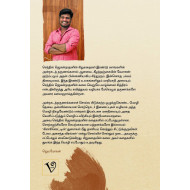 மழைக்கண்...