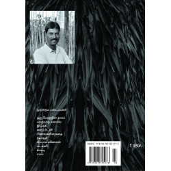 பாலி பாலி