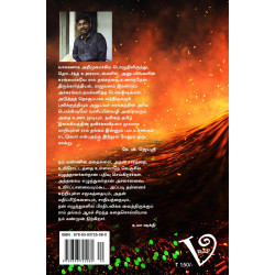 புலிக்குத்தி புலிக்குத்தி